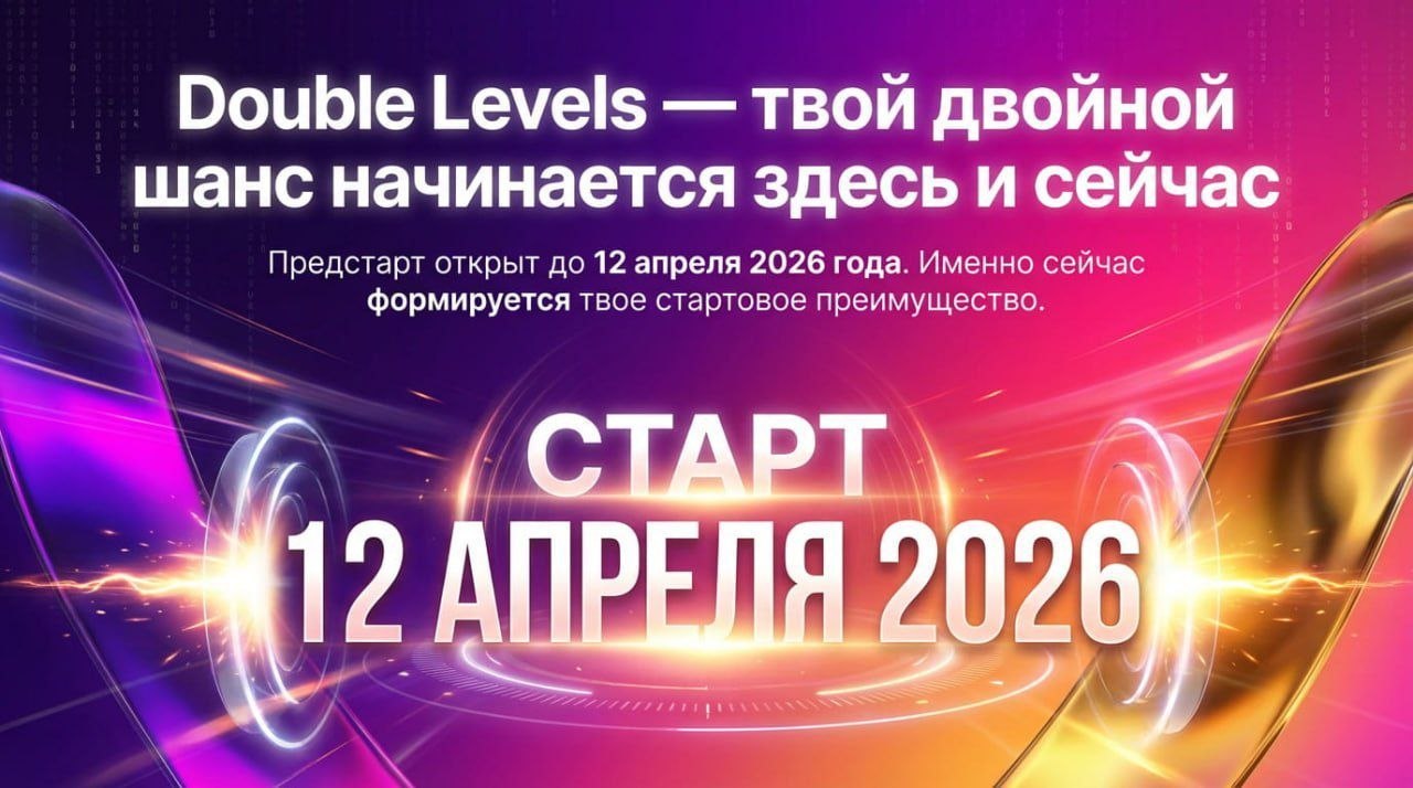 Не пропустите!