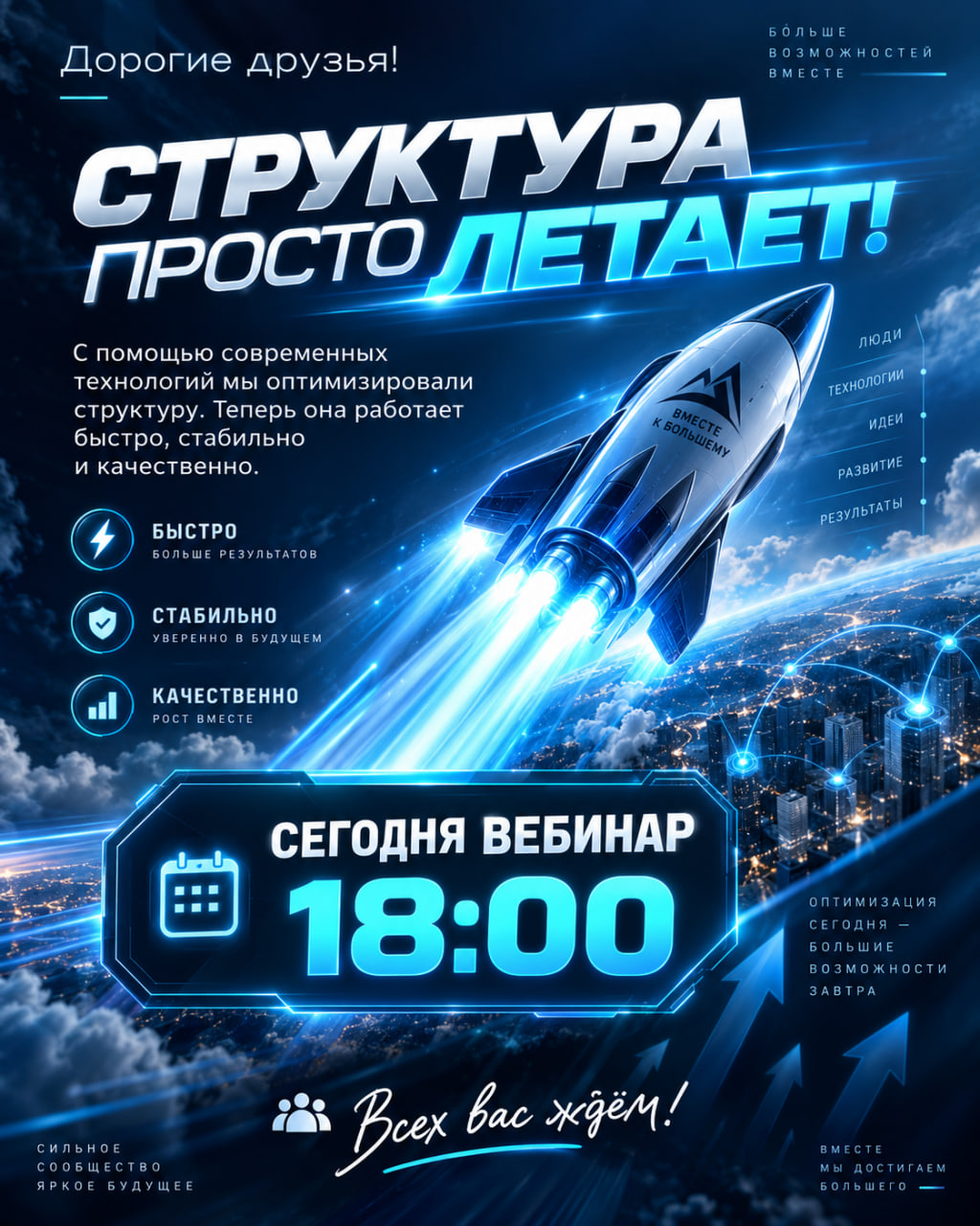 Не пропустите!