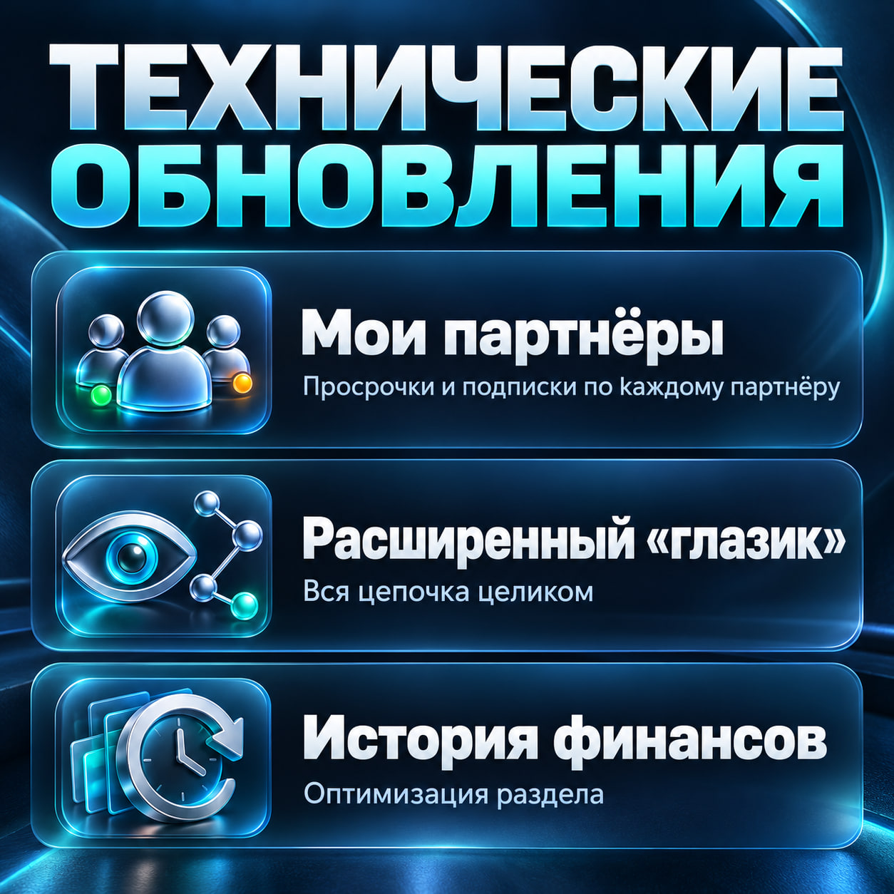 Не пропустите!